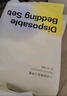 蕉趣（BANANA TRIP）一次性三件套加厚单人床单被套枕套旅行酒店隔脏床上用品印花套装 实拍图