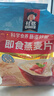 桂格（QUAKER）即食燕麦片1478克 营养早餐 膳食纤维 零添加白砂糖 实拍图