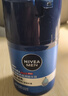 妮维雅（NIVEA）男士【补水保湿】多重控油保湿精华露50g乳液面霜护肤品生日礼物 实拍图