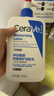 适乐肤（CeraVe）C乳473ml（男士女士生日礼物保湿补水乳液身体乳面霜随机发货） 实拍图