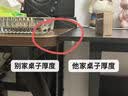 汤能优品电脑桌台式家用电竞游戏桌简约卧室书桌办公学习桌学生写字小桌子 单桌-耀黑140*60【C型加固钢架】 实拍图