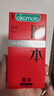 冈本（OKAMOTO）避孕套 skin量贩组合装40片 男女用超薄安全套套成人情趣计生用品 实拍图