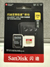 闪迪（SanDisk）256GB TF(MicroSD)内存卡 4K极速金卡A2 V30 U3行车记录仪 运动相机无人机 监控存储卡 读190MB/s 实拍图
