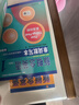 新概念英语语法手册 晒单实拍图