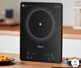 美的（Midea）家用电磁炉电陶炉电池炉2200W大功率猛火新型电磁灶一体微晶面板爆炒炒菜智能定时火锅炉MC-22MB06 实拍图