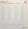 华为路由AX3 双频合一 自动优选 wifi6/多连不卡无线家用穿墙/AX3000/高速千兆路由器 实拍图