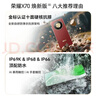 荣耀X70 焕新版 12+512 竹韵青 十面抗摔 80W无线超级快充 IP69防水 荣耀绿洲护眼屏 AI手机 国家补贴 实拍图