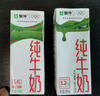 蒙牛纯牛奶钻包200ml*24盒 电商定制 实拍图
