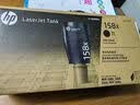 惠普（HP）158a粉盒158x碳粉墨盒TANK1020 1005 2506 2606sdw硒鼓墨粉原装 W1580A标准量（约2500页） 实拍图