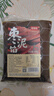 鲜窝窝 枣泥馅料500g 红枣泥包甜粽子馅料枣沙馅汤圆月饼端午节烘焙材料 实拍图