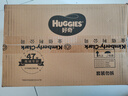 好奇（Huggies）铂金装小桃裤纸尿裤NB84片(5kg以下)尿不湿【透爽散热】 实拍图
