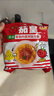 统一茄皇 意式番茄肉酱风味拌面 袋装126g*5袋五连包阳光番茄免煮速食 实拍图