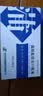 一品红 芩香清解口服液 10ml*6支＋济川 蒲地蓝消炎口服液 10ml*10支 实拍图