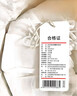 京东京造100%天然新疆棉花被 纯棉被芯双人被子 秋冬被6斤2x2.3m 实拍图