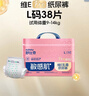 舒比奇（Suitsky）维EPro乳霜敏感肌纸尿裤L38片(9-14kg)大号婴儿尿不湿柔软透气 实拍图