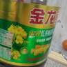 金龙鱼 食用油 非转基因 压榨 一级 纯正玉米油4L（新老包装随机发货） 实拍图