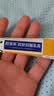 邦多芙邦多肤软膏抑菌乳膏新包装：邦肤芙皮肤外用软膏帮多夫邦瑞 邦多芙 实拍图