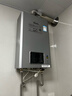 林内（Rinnai）【小蛮腰Pro plus】16升极光灰燃气热水器  超能恒温芯 恒温热水器上门安装 16GD33（JSQ31-GD33） 实拍图