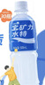 宝矿力水特电解质水功能性运动饮料500ml*15瓶 整箱装补充能量水分 实拍图