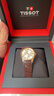 天梭（TISSOT）【官方授权店】 瑞士手表 新款卡森臻我系列1853石英小美人女表 白盘棕带 T122.210.36.033.00 实拍图