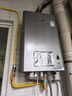 林内（Rinnai）【小蛮腰Pro plus】16升极光灰燃气热水器  超能恒温芯 恒温热水器上门安装 16GD33（JSQ31-GD33） 实拍图