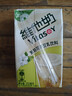 维他奶茉莉花茶豆乳饮料250ml*24盒 新品上市 家庭聚会 整箱装 实拍图