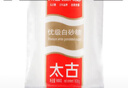 农夫山泉100%纯果汁NFC苹果香蕉混合汁300ml*10瓶整箱鲜果压榨礼盒 实拍图