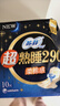 苏菲超熟睡柔棉感夜用卫生巾290mm10片量多防漏姨妈巾自营官方旗舰 实拍图