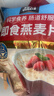 桂格（QUAKER）即食燕麦片1478克 营养早餐 膳食纤维 零添加白砂糖 实拍图