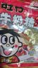 旺旺【热销百万件】旺仔牛奶糖 480g 原味*2袋 约224颗 实拍图
