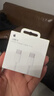 Apple/苹果 60W USB-C数据线-1米 type-c苹果充电线手机数据线 苹果17充电线iphone17充电线 实拍图