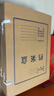 得力（deli）5922 牛皮纸档案盒 A4/50mm  10只/包（单位：包）黄色 实拍图
