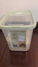 乐扣乐扣（LOCK&LOCK）塑料大容量米桶杂粮塑料储藏桶防潮防虫密封储米箱12L薄荷绿 实拍图