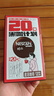 雀巢（Nestle）醇品速溶美式黑咖啡0糖0脂*运动健身燃减防困20包*1.8g 实拍图