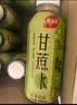 楊協成 甘蔗水果蔬汁特色风味饮料 400ml*15瓶整箱装 实拍图