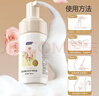 妇炎洁私处护理洗护液女性私处洗液玻尿酸慕斯抑菌止痒去异味洗液100ml 实拍图