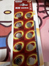 南孚纽扣电池10粒LR44/AG13/A76/L1154/357A/手表电池/计算器电池/电子玩具电池 实拍图