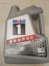 美孚（Mobil）美孚1号极光银美孚先进全合成汽机油 5W-30 SP级4L  实拍图
