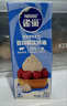 雀巢（Nestle）烘焙原料淡奶油常温存储易打发蛋糕淡奶油250ml*3 实拍图