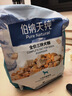 伯纳天纯鸭肉梨冻干三拼狗粮2kg/4斤 实拍图