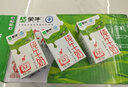 蒙牛全脂纯牛奶250ml*21盒 早餐健身伴侣 实拍图