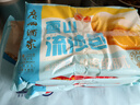 广州酒家雪山流沙包225g*3袋 18个 儿童早餐 速食包子包子早茶开学季 实拍图