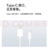 OPPO 原装 USB-A to Type-C  闪充数据线 12A 1米充电线 支持 100W Max 高效传输通用OPPO华为小米手机 实拍图