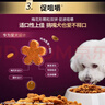 冠能狗粮小型犬成犬狗粮2.5kg 挑食美毛亮眼 全价狗粮  实拍图