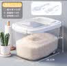 茶花 米桶储米箱面粉大米桶家用带盖防虫防潮米缸10斤1只装送饭铲 实拍图