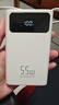 京东京造55W充电宝自带线20000mAh3c认证可上飞机京东自营移动电源小巧适用苹果17华为小米笔记本电脑白色 实拍图
