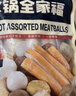 1号会员店（One's Member）火锅全家福 净重417.5g*2 丸料蟹棒鱼豆腐虾球牛肉丸鱼丸关东煮 实拍图