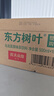 农夫山泉东方树叶乌龙茶500ml*15瓶无糖茶饮料0糖0脂0卡整箱装饮品 实拍图