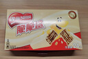 雀巢（Nestle）脆脆鲨牛奶味巧克力夹心威化饼干24条446.4g休闲零食独立包装 实拍图
