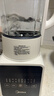 美的（Midea）破壁机家用自清洗1.75L多功能全自动免煮豆浆机 果汁机米糊搅拌机老人打流食 国家补贴 PB8G2-071 实拍图